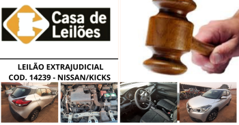 NISSAN/KICKS S MT (2018/2018)